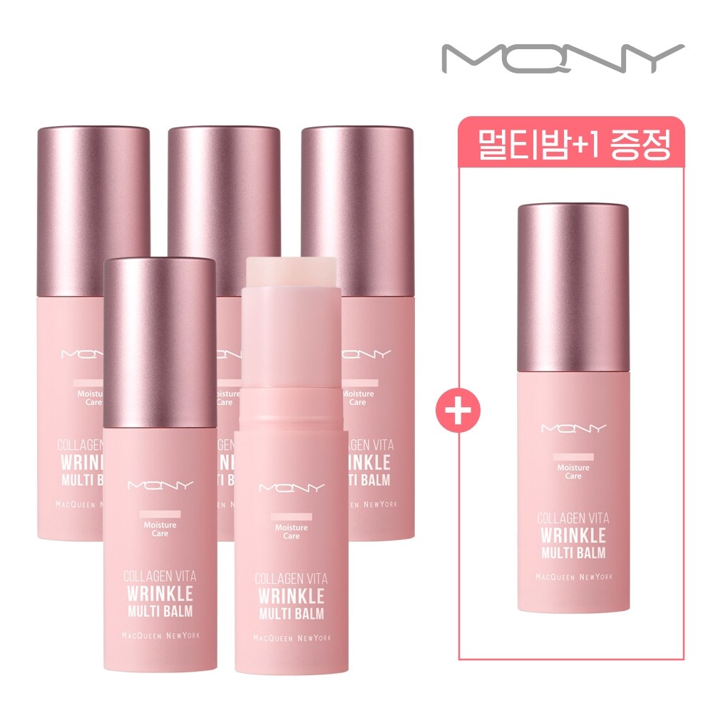 맥퀸뉴욕 [5+1] 프랑스산 콜라겐 비타 링클 멀티밤 / 수분 보습 주름케어 스틱