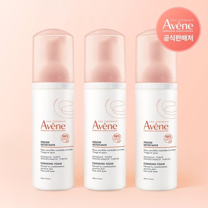 아벤느 젠틀 포밍 클렌저 150ml 3개