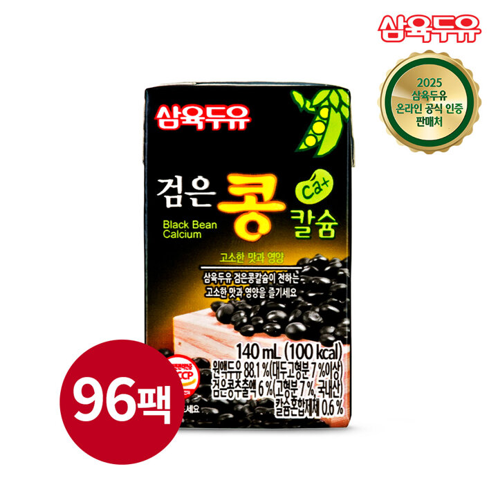 [삼육두유][G]검은콩 칼슘 140ml 96팩