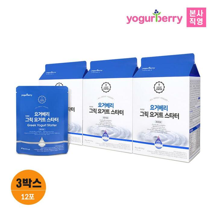 휴럼 요거베리 그릭요거트 스타터 3박스 65g x 12포
