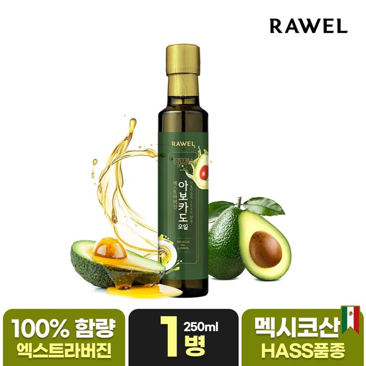 로엘 엑스트라버진 아보카도 오일 250ml 1병