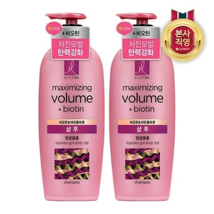 엘라스틴 마린콜라겐 볼륨 탄력케어 샴푸 680ml x 2개15113223588346