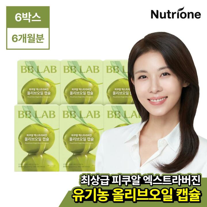 [뉴트리원]비비랩 피쿠알 엑스트라버진 올리브오일 6박스(180포/ 캡슐)