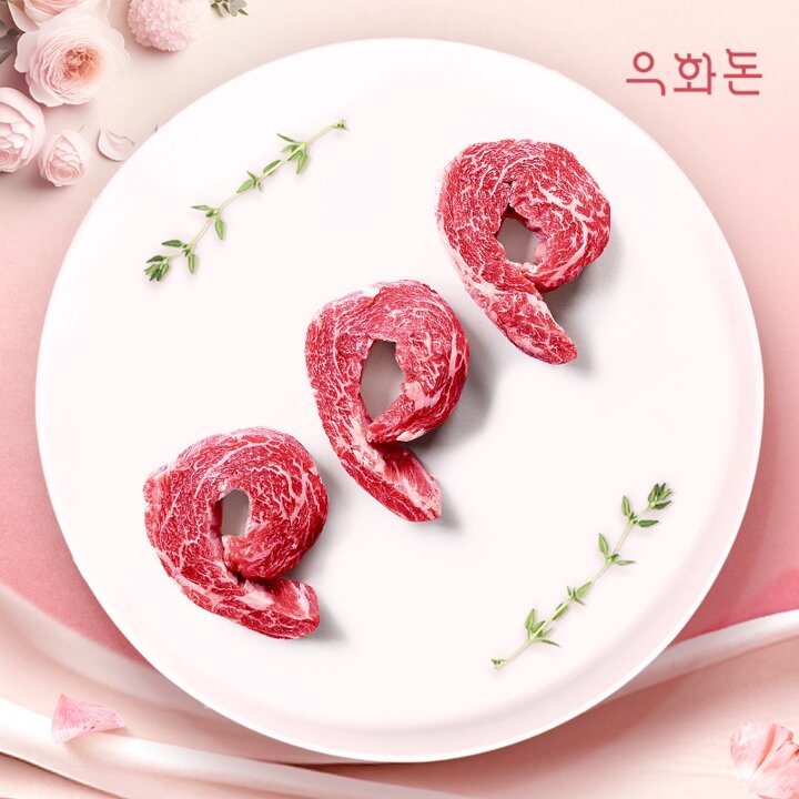 [우화돈][냉장]1++(No8,9) 암소한우 새우살 500g
