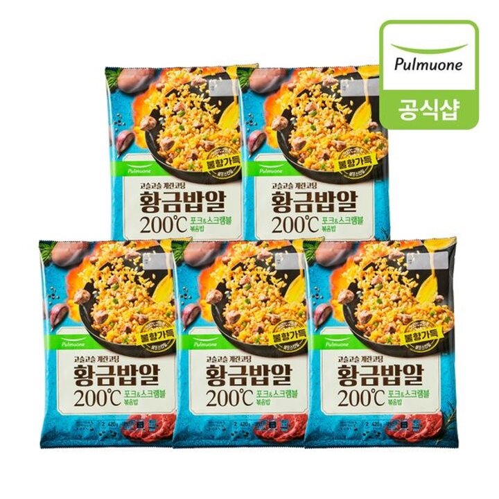 [하프클럽/풀무원] 황금밥알 볶음밥 포크스크램블 420g 2인분  x 5봉