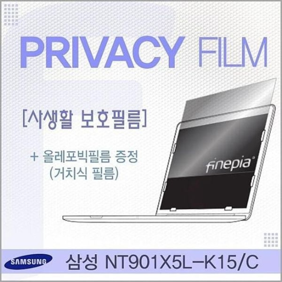 A4027_PG219516 [하프클럽/셀러허브 가전]거치식 Privacy정보보호필름 NT901X5L K15C용