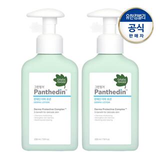 그린핑거 판테딘 로션230mlX2