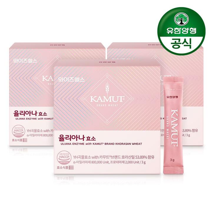 [유한양행] 율리아나 카무트효소 (3g x 30포)x3개+쇼핑백