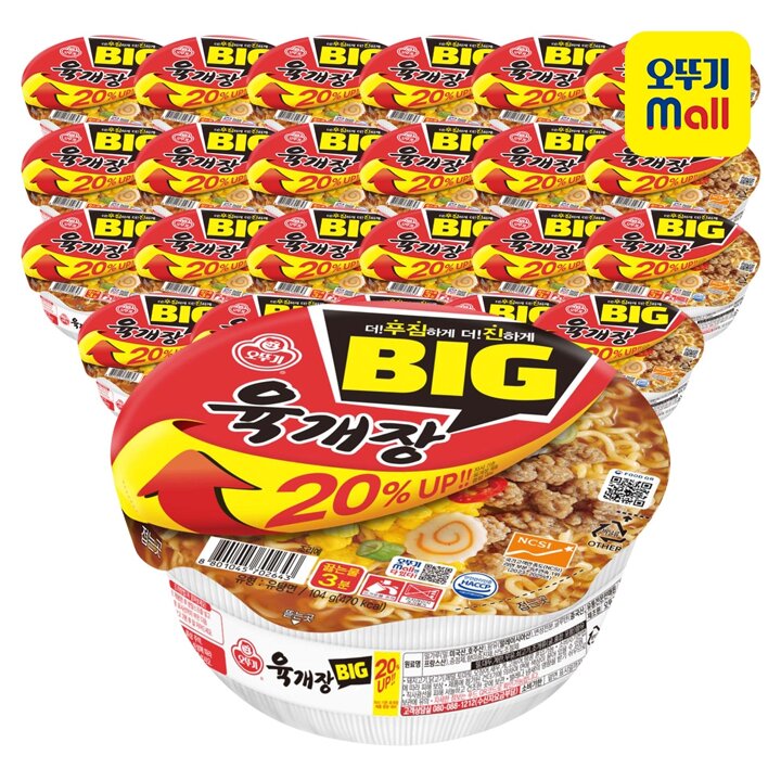 [본사직영] 오뚜기 육개장 컵 104g 24개