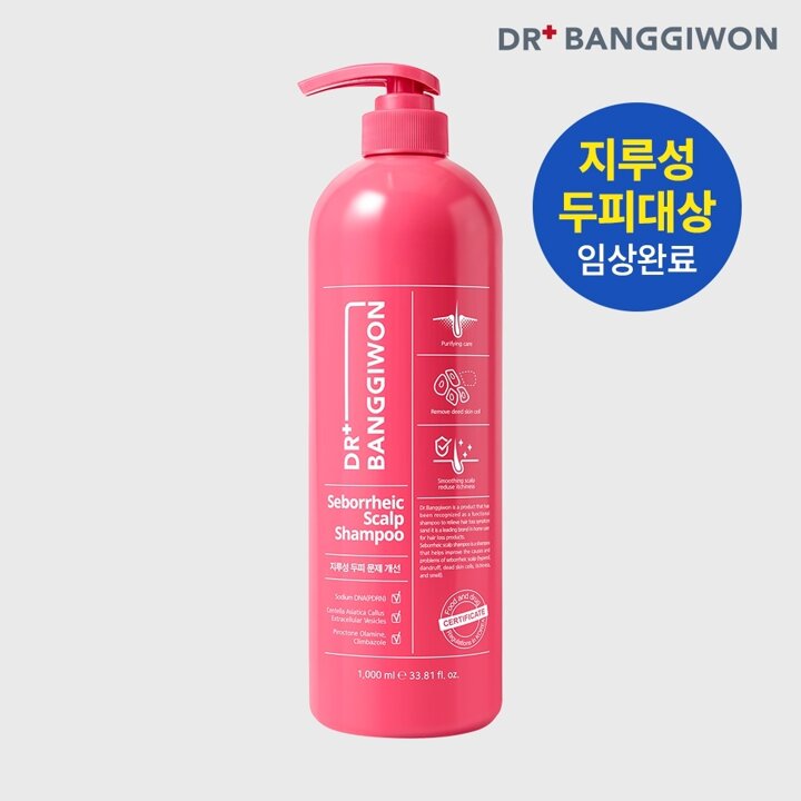 닥터방기원 클리니컬 지루성 두피용 샴푸 1000ml