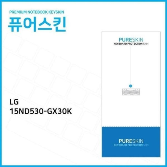 [하프클럽/셀러허브 가전] IT LG 15ND530 GX30K 실리콘 키덮개 키스킨