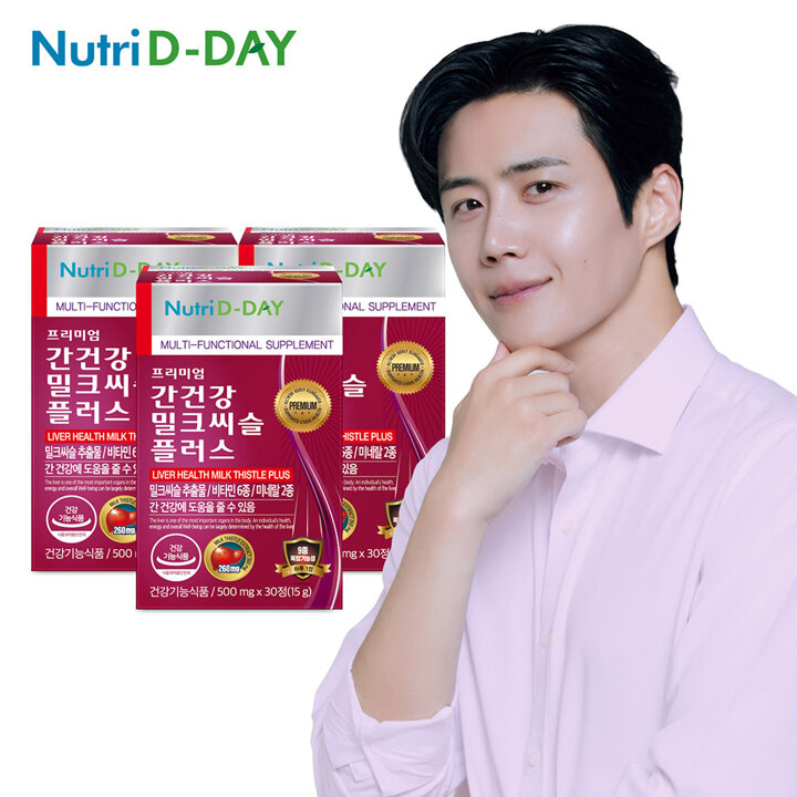 뉴트리디데이 간건강 밀크씨슬(PTP) x 3박스 (총3개월분)