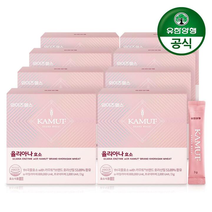 [유한양행] 율리아나 카무트효소 (3g x 30포)x8개+쇼핑백