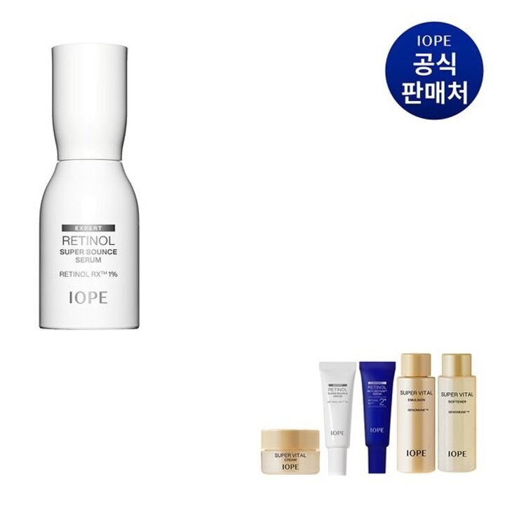[하프클럽/아이오페]레티놀 슈퍼바운스 세럼 50ml 기획세트