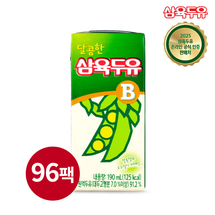 [삼육두유][G]달콤한 B 190ml 96팩