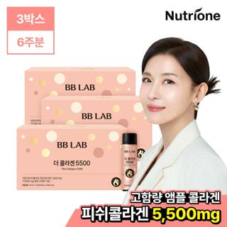 [뉴트리원]비비랩 더 콜라겐 5500 3박스(6주분)