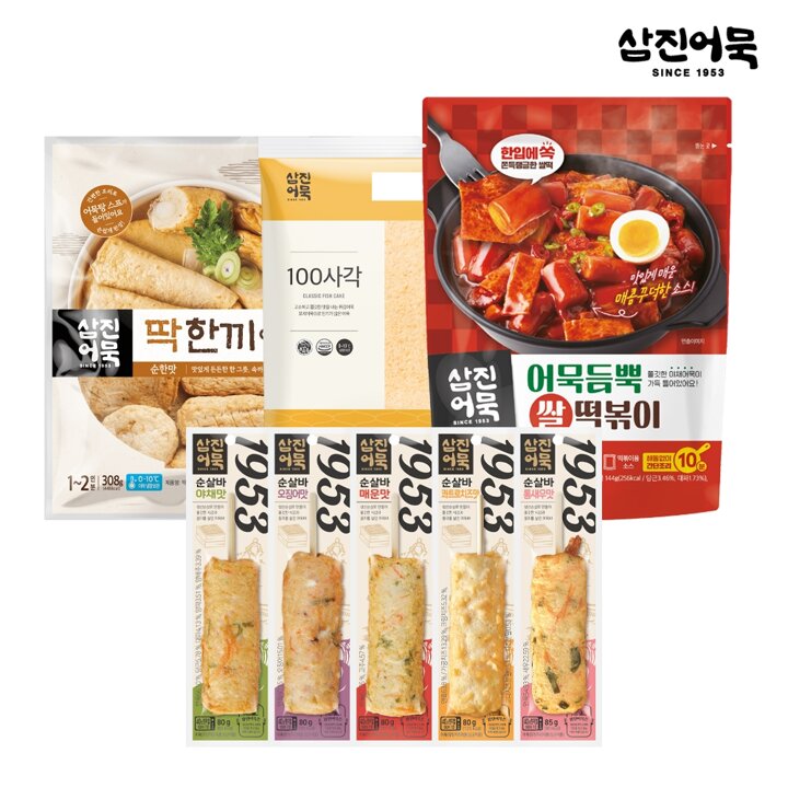 [삼진어묵] 피크닉 세트 (떡볶이1종/어묵바5종/어묵탕1종)