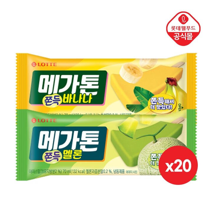 메가톤 쫀득멜론 70ml x 20개+쫀득바나나 70ml x 20개