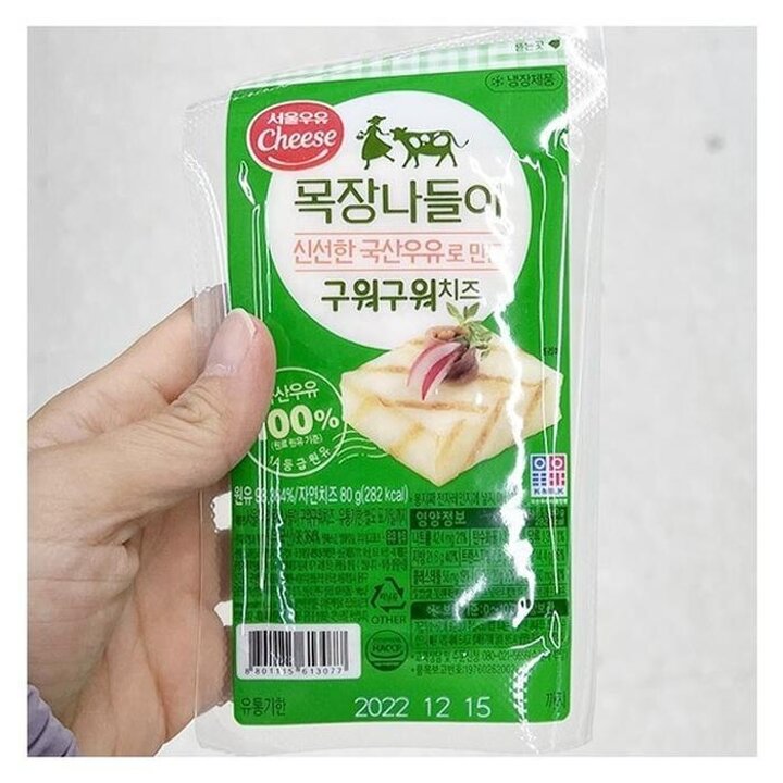 서울우유치즈목장나들이구워구워치즈80gx1개e31548