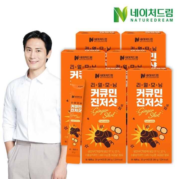 [S]네이처드림 리얼모닝 커큐민 진저샷 20gx14포 6박스 +캐리어