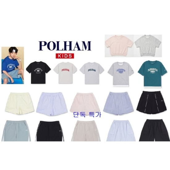 (신세계마산점)균일특가!! 8,500원 /여름 필수아이템/티셔츠/반바지25종  중 1택  팬츠 PKF2PH2513,PKF2TS3041