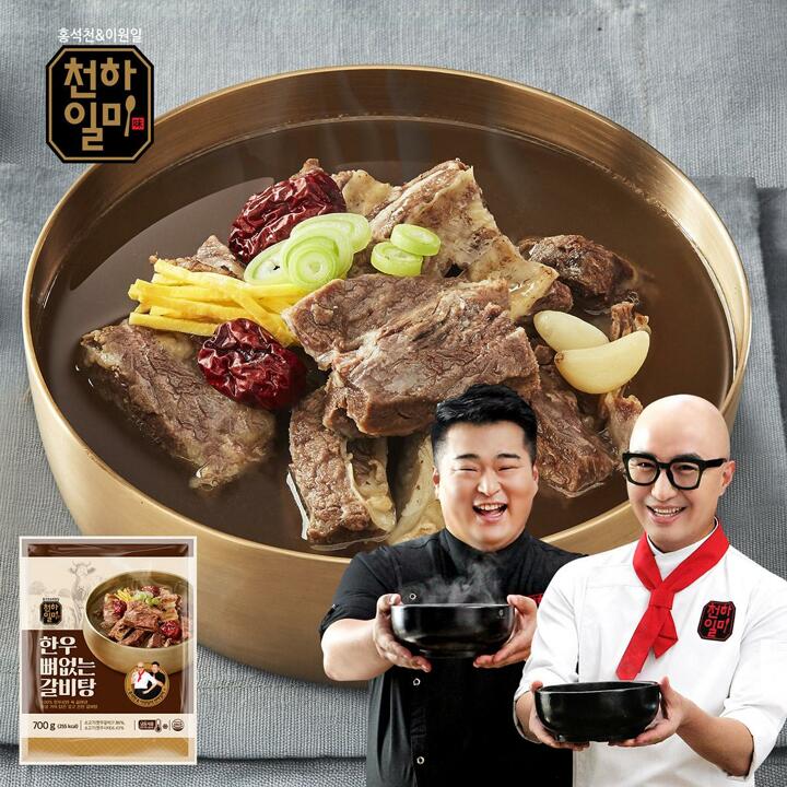 (y)천하일미 한우뼈없는갈비탕 700g * 6팩