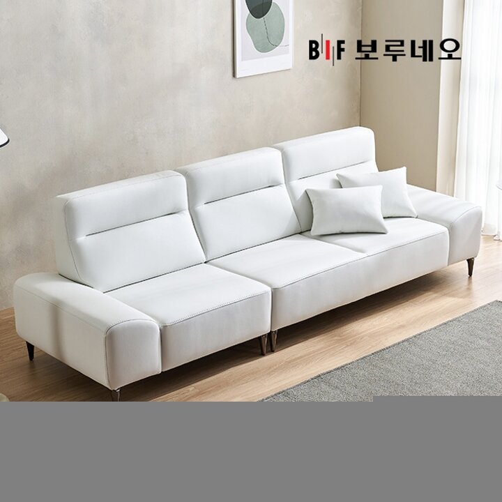BIF보루네오 디에르 디움 비건가죽 4인 소파
