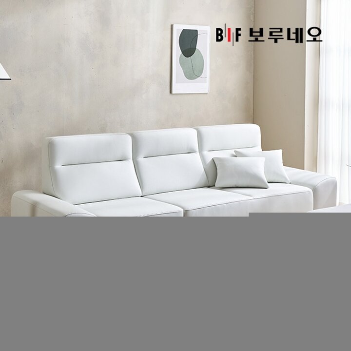 BIF보루네오 디에르 디움 비건가죽 4인 소파