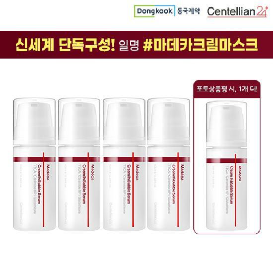 동국제약(주) [신세계 단독구성] 동국제약 일명 마데카크림마스크 본품 100ml*4 + (포토상품평) 본품 100ml*1