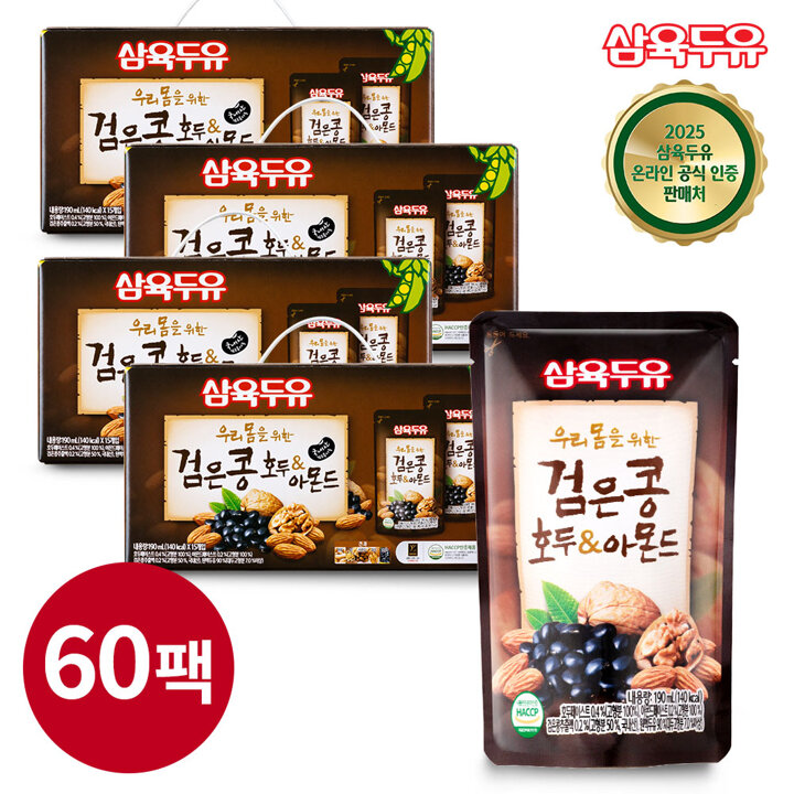 [삼육두유][S]검은콩 호두아몬드 190ml 60팩