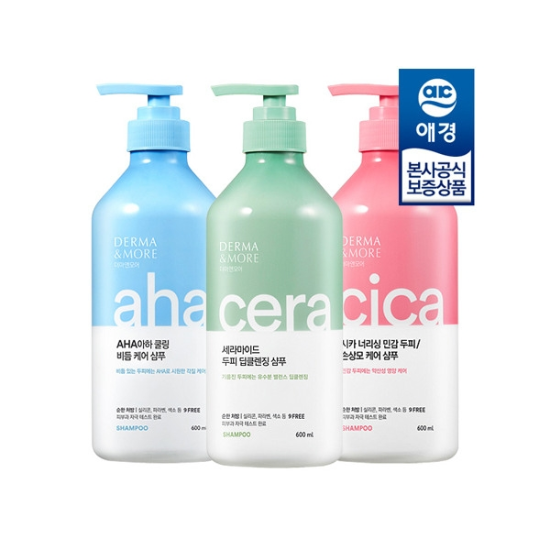 더마앤모어 샴푸/린스 600ml x2개  여행용파우치 5종 증정
