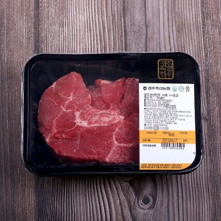 (신세계센텀점)[산지직송][냉장] 한우 1등급 사태(덩어리) 300g