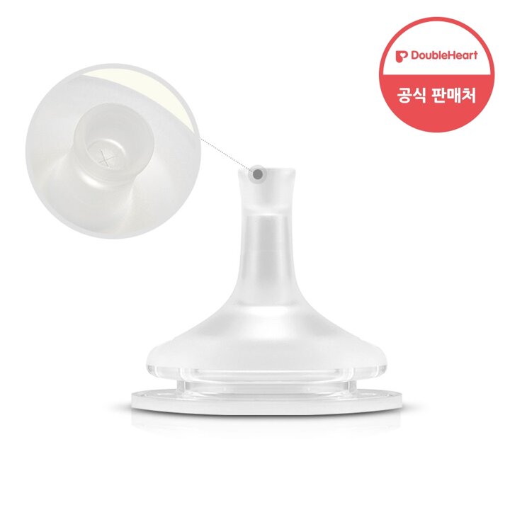 더블하트 이유실감 빨대꼭지(6개월/12개월)