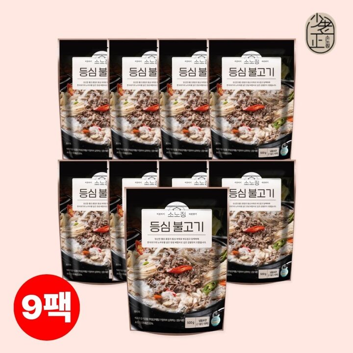 I[소노정] 국내산 등심불고기 500g x 9팩, 양념 소불고기 뚝배기불고기