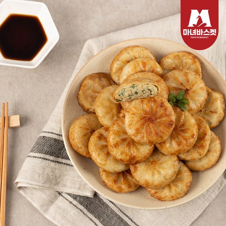 [마녀바스켓] 바삭한 만두피 호떡 쌀군만두 1kg x2팩