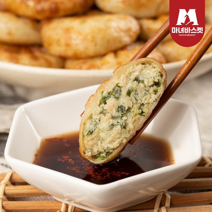 [마녀바스켓] 바삭한 만두피 호떡 쌀군만두 1kg x2팩