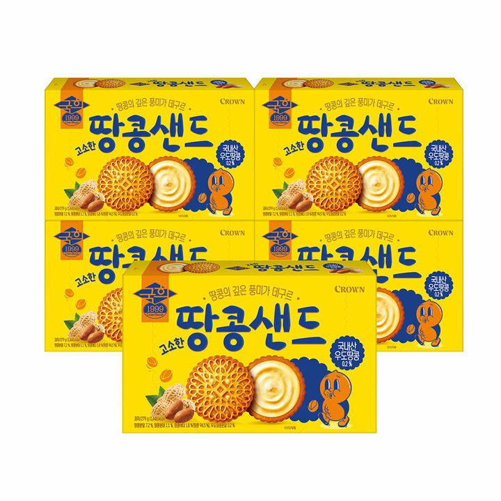 [G]크라운 국희 고소한 우도 땅콩샌드 (대) 279g 5개