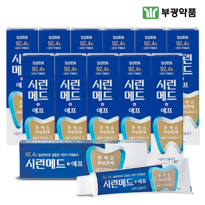 부광약품 시린메드 에프 치약 시린이치약 125g 12개