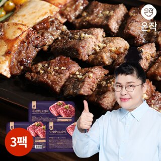[온작] 이영자 수제양념포갈비 600g x 3팩