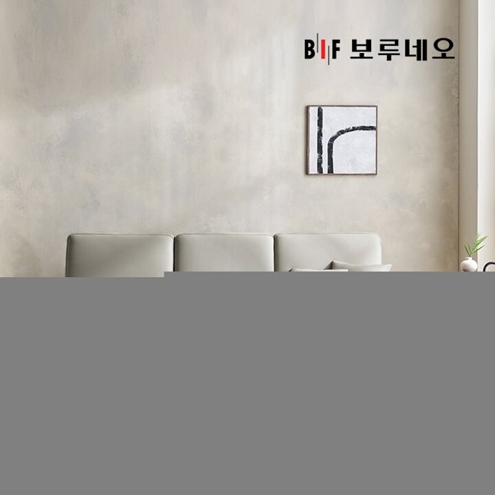BIF보루네오 디에르 젬마 비건가죽 4인 소파+스툴