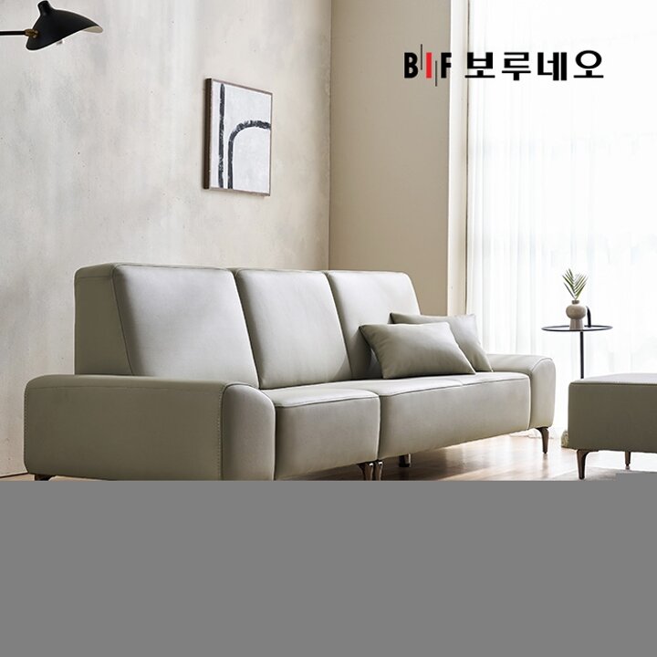 BIF보루네오 디에르 젬마 비건가죽 4인 소파+스툴