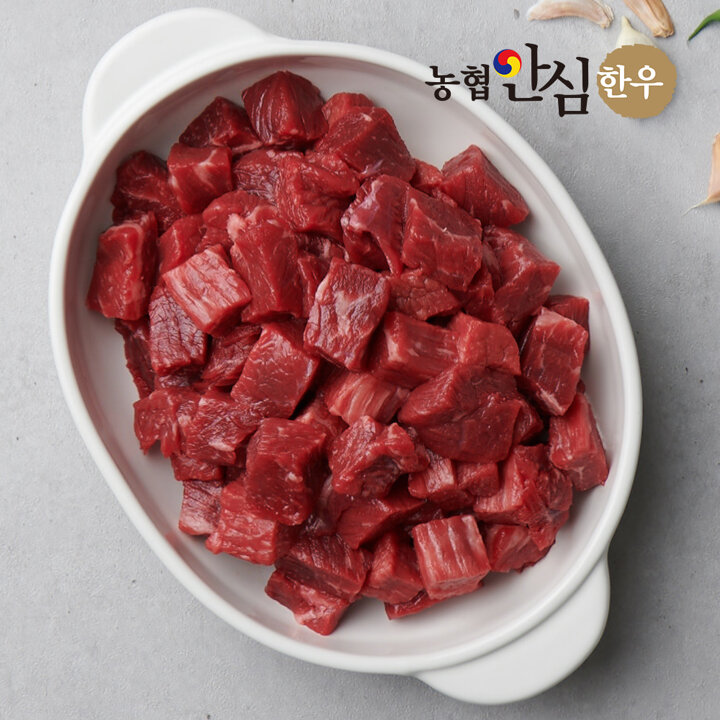 [농협안심한우] 1등급 우둔살 큐브 스테이크용 (400g/냉장)