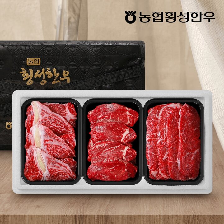[농협횡성한우] 1등급 프리미엄 횡성한우 어1품 선물세트/ 등심+안심+채끝 총 1.2kg