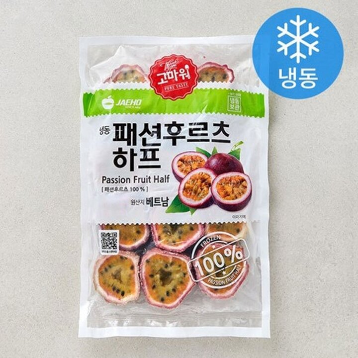 [푸른들] 패션후르츠(하프) 500g x 3개