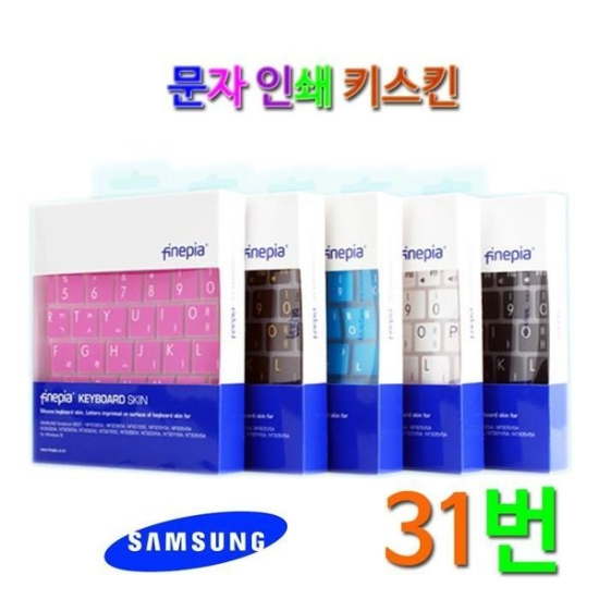 [하프클럽/셀러허브 가전]삼성 Odyssey NT850XBW XD7A용 한영자판 커버-P390313719