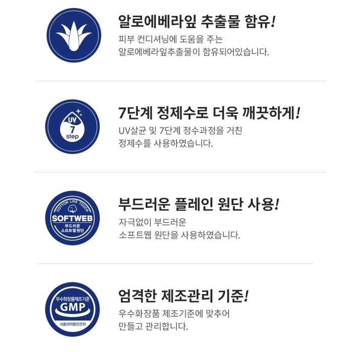 [내일도착]베네플러스 물티슈 100매 10팩 (캡형/50gsm)