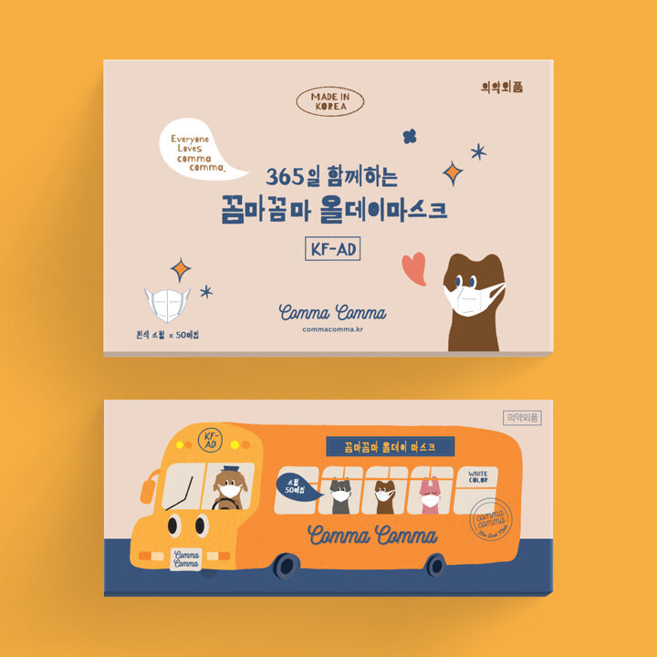 [꼼마꼼마] 올데이비말마스크 KF-AD 소형 흰색 50매 X 3박스(총150매)