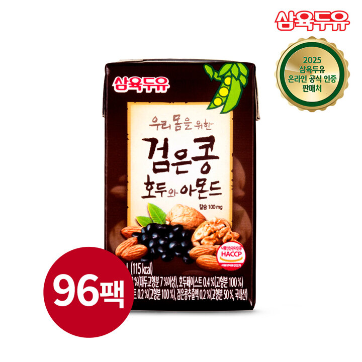 [삼육두유][G]검은콩 호두와 아몬드 140ml 96팩