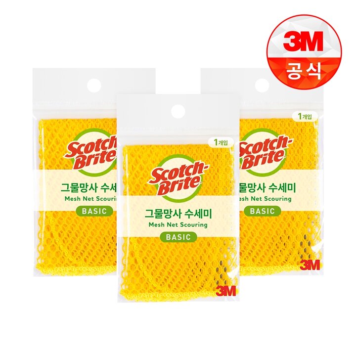[3M]베이직 그물망사 수세미 1입(일반세척용) 3개세트