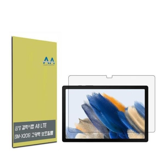 [하프클럽/셀러허브 가전]갤럭시탭 X205보호필름 A8 LTE SM X205 고광택